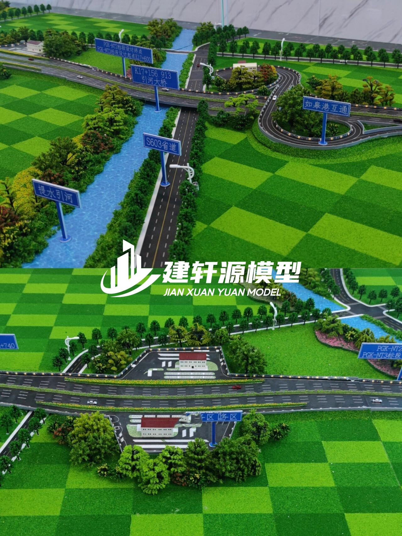 灵璧高速公路模型来图定制